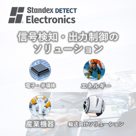 2つのリードスイッチを直列接続したカスタムリードリレー｜導入事例