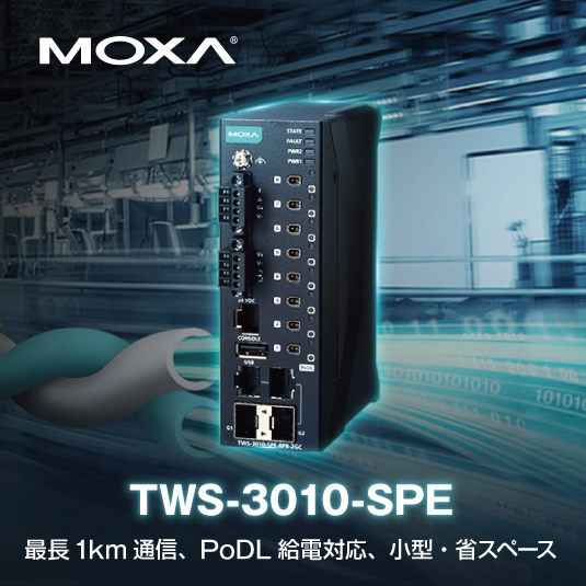 古河電工 FITELnet F70 IPsecルータ FITELnet F70 / F71｜製品・サービスラインナップ｜ルータ