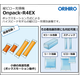 R4EX特集コラムバナー⓶.png