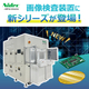 特集ページTOP画像_2_2009087.jpg