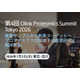 Summit 280.jpg