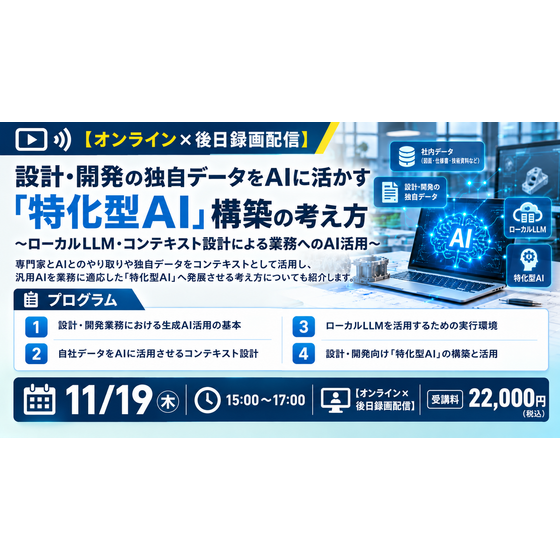 2026年11月19日.png