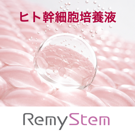IP_RemyStem.png
