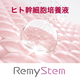 IP_RemyStem.png