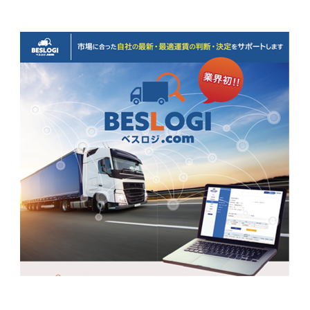 BESLOGI.png