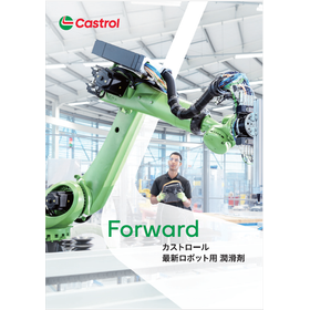 ?カストロール