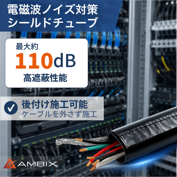 温度制御ボックス（温調BOX） 新日電熱工業 | イプロスものづくり