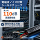 イプロス掲載　電磁波シールド通信向け260622.jpg