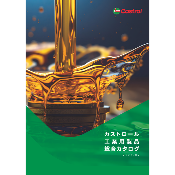 総合カタログ_202502_単ページ_low_ページ_01.png