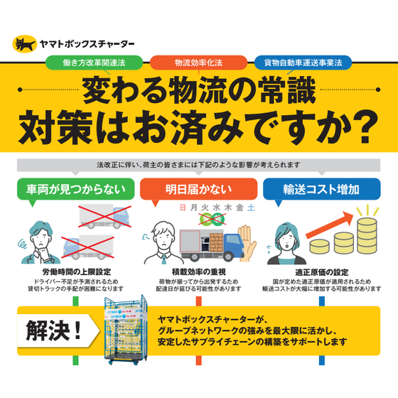 スクリーンショット 2026-06-18 095219.png