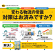 スクリーンショット 2026-06-18 095219.png