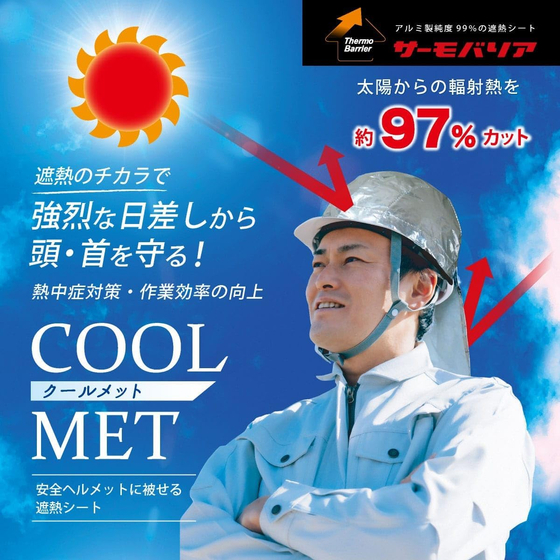 coolmet_.jpg