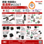 Honeywell- Krom schr&ouml;der 燃焼機器