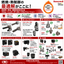 Honeywell- Krom schr&ouml;der 燃焼機器