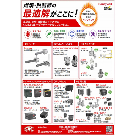 A4裏カタログ案_20260824.jpg