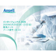 TSK-43236-APAC JP SUI_Interphex 2026- mobile-500x400-01.jpg