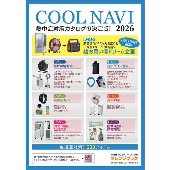 画像 (24).png
