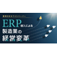 banner_wp_erp01.jpg