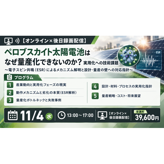 2026年11月4日.png