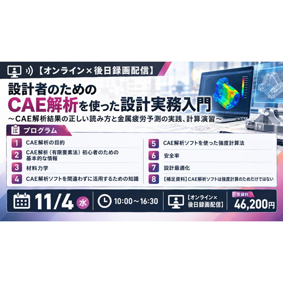 2026年11月4日-3.png