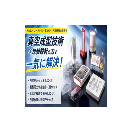 スポット広告画像2606.jpg