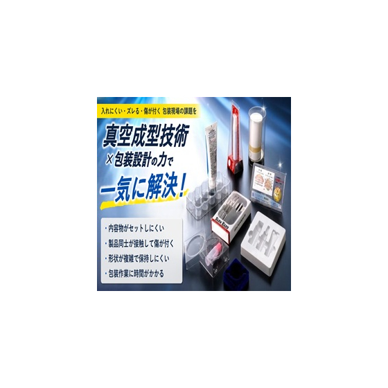 スポット広告画像2606.jpg