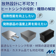 ヒートシンク.png
