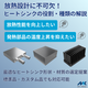ヒートシンク840.png