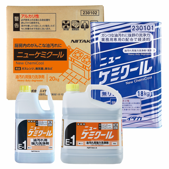 画像_ニューケミクール.png