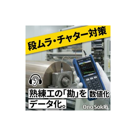 イプロスサムネ (1).jpg