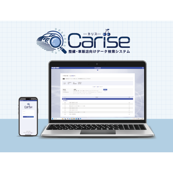 mail_Carise3.png