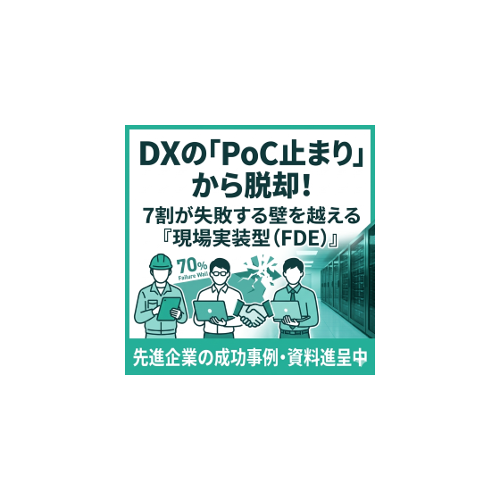 ファクトベース.png