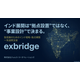 exbridge~India.png