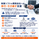 制御ソフトの開発会社への移行・引き継ぎ支援.png
