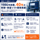 【商社・装置メーカー向け】制御ソフト開発パートナー.png