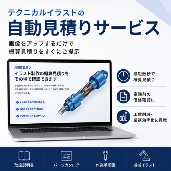 96237dc4-6f74-4128-b4fa-b9cbf65be3bc.png