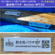 sealex_UHF_Anchor-M730_pouch-tag_sam.jpg