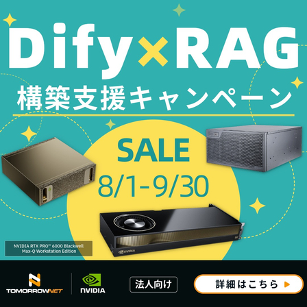 Dify&times;RAG-2-正方形：1080 &times; 1080 1.jpeg