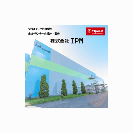 ?IPMメイン画像.gif