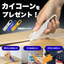 【全員プレゼント】開梱作業に関する現場アンケート (2分で完了）