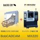 samllfab_bob-mx220.jpg