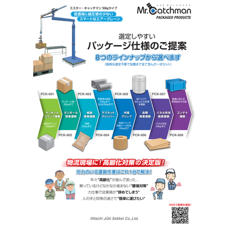 スクリーンショット 2026-08-18 131244.png