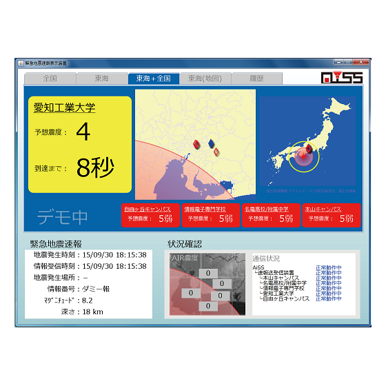IPROS6612407200895935602.png