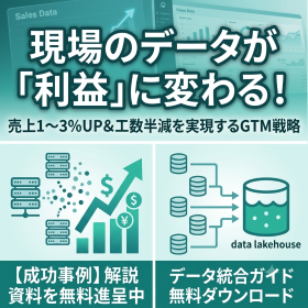 NTPの伴走型DX支援：戦略から実装まで一気通貫！資料を無料進呈