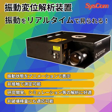 VibroMapボタン無し.jpg