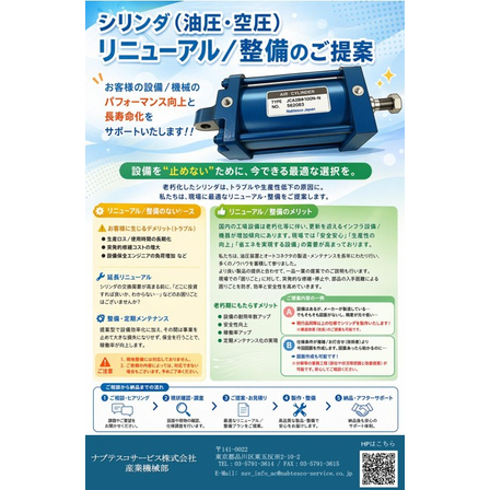 画像1.jpg