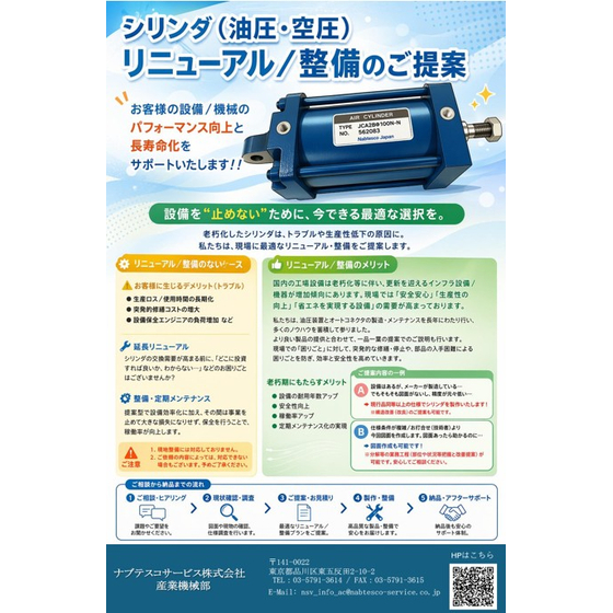 画像1.jpg