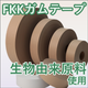イプロス画像_202606スポット広告.png