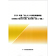 C67125600.png