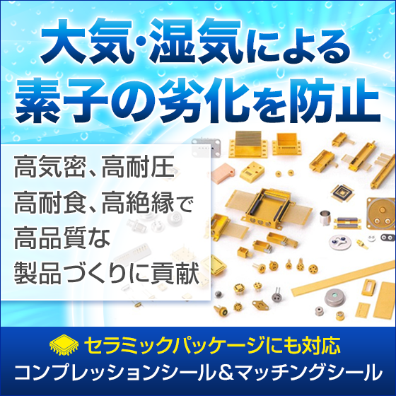 shima-tra_560_560_2052348.png